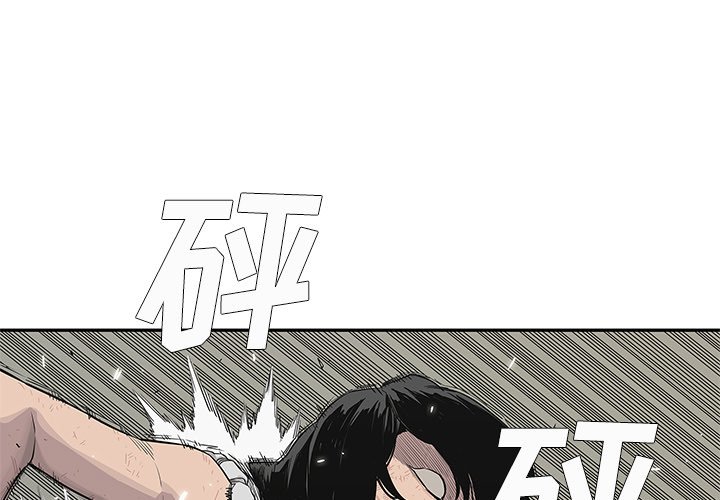 第41話 - 第0张