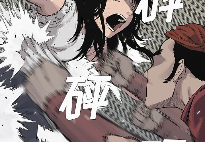 第41話 - 第1张