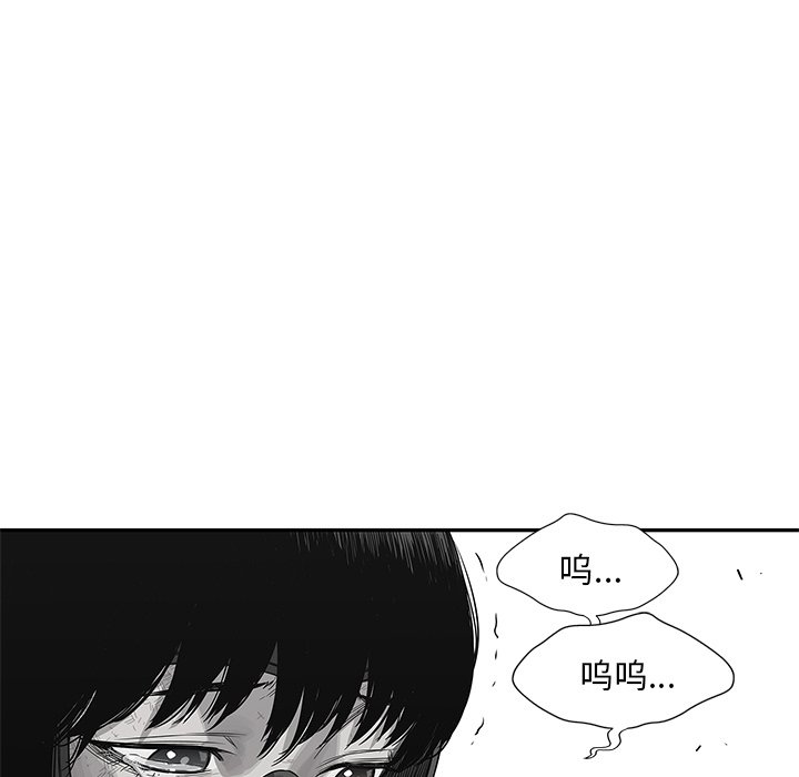 第41話 - 第102张