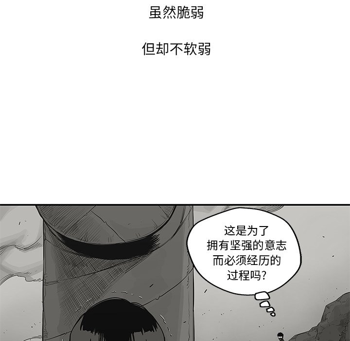 第41話 - 第105张