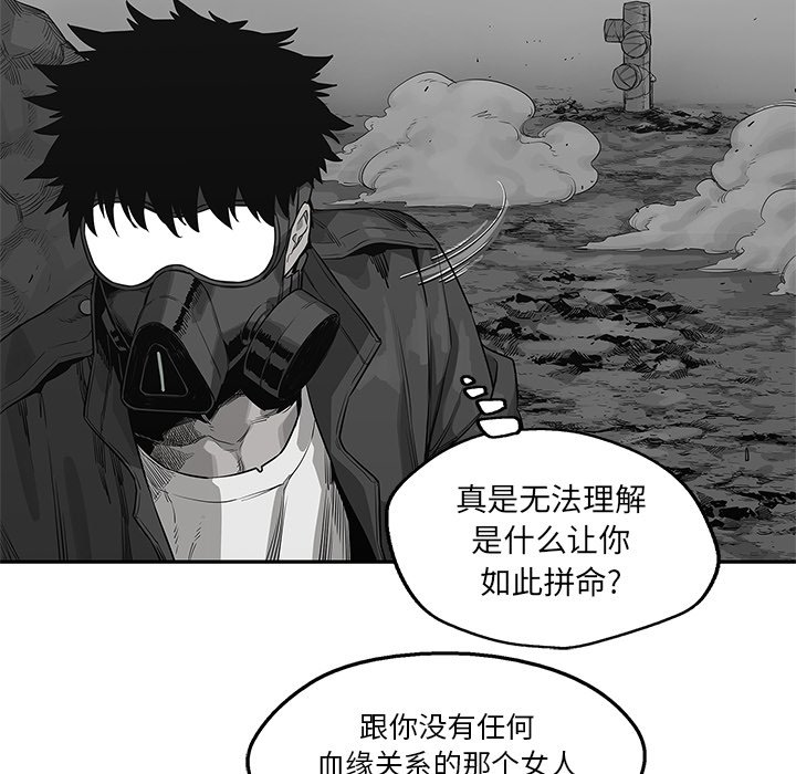 第41話 - 第107张
