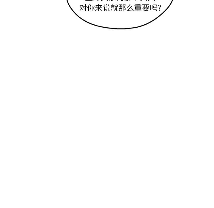 第41話 - 第108张