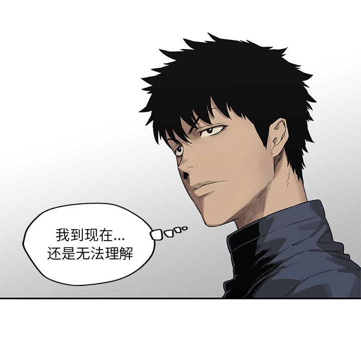 第41話 - 第109张