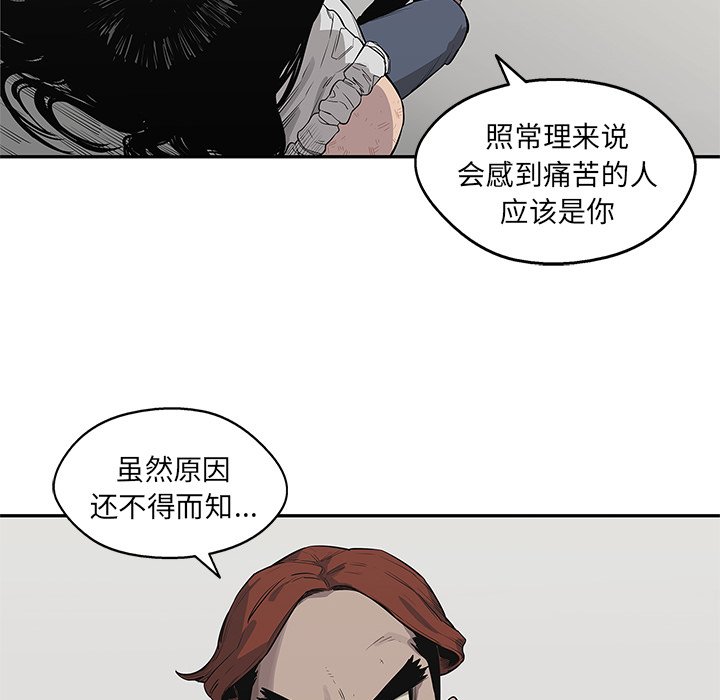 第41話 - 第11张