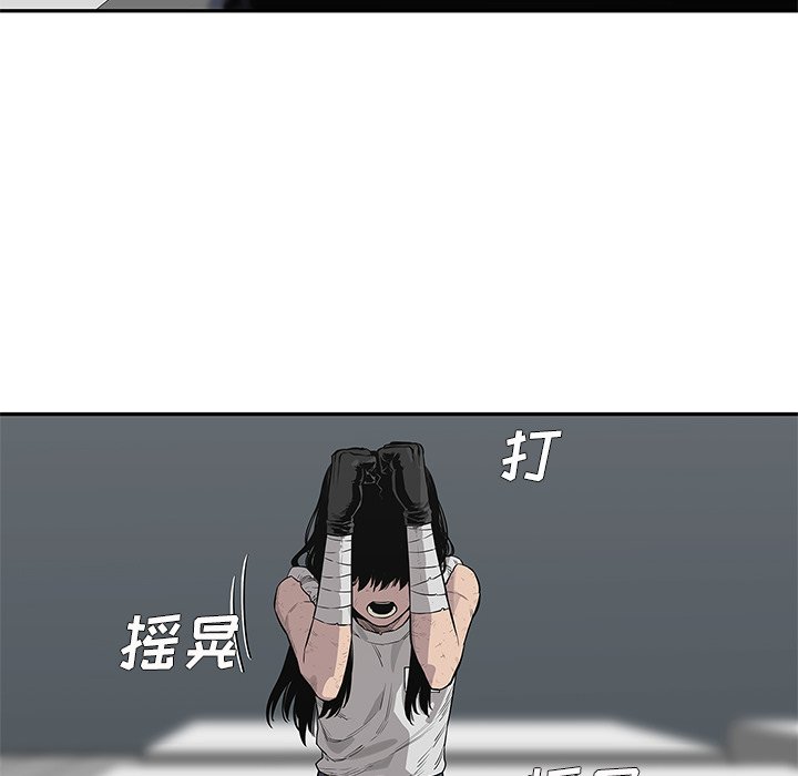 第41話 - 第111张