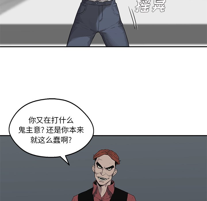 第41話 - 第112张