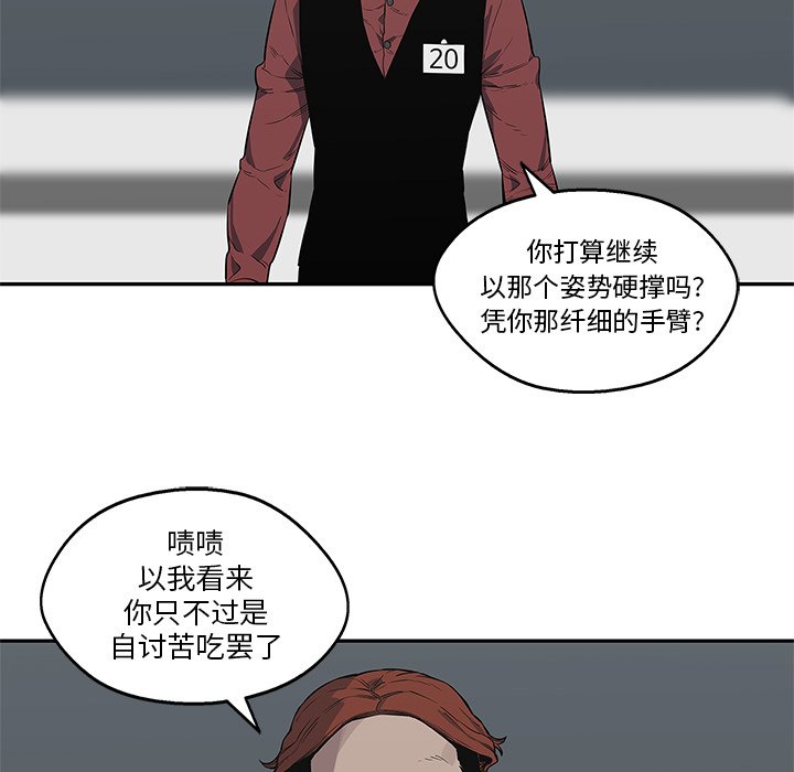 第41話 - 第113张