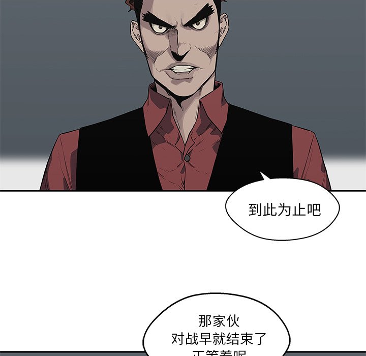 第41話 - 第114张