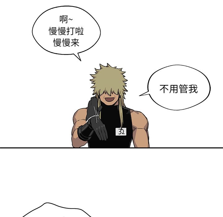 第41話 - 第116张