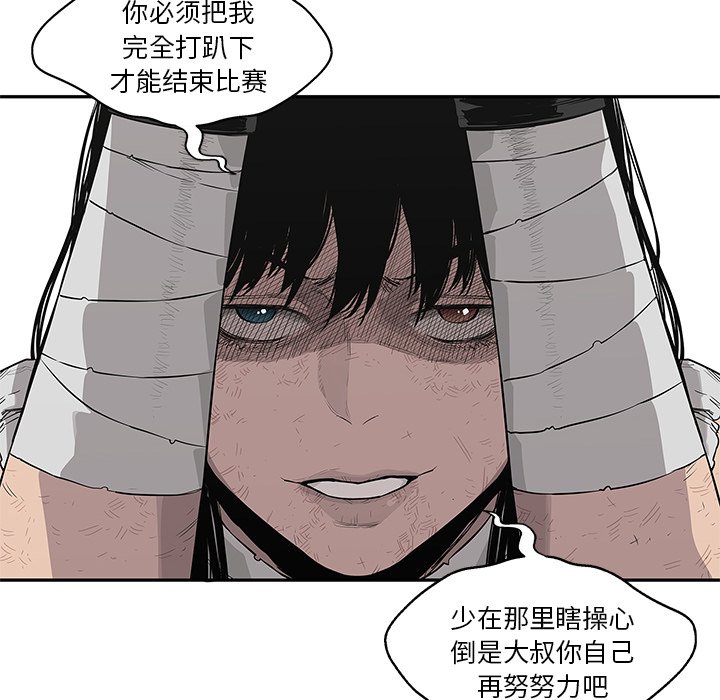 第41話 - 第117张