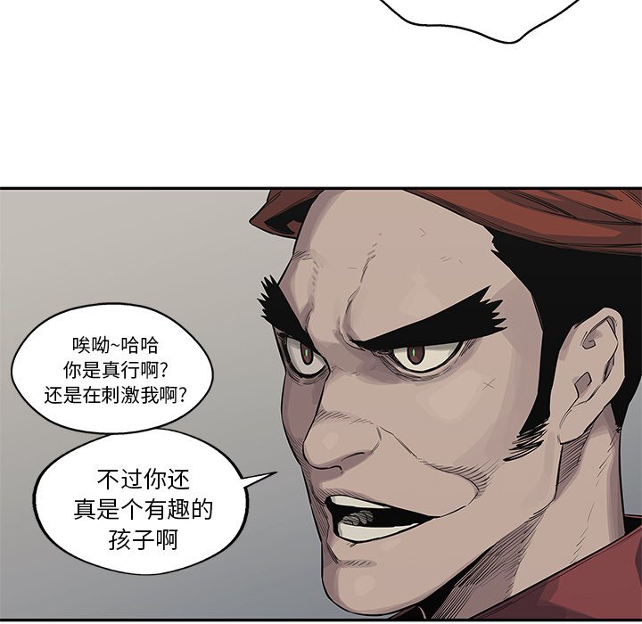 第41話 - 第118张