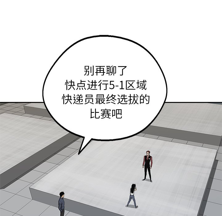 第41話 - 第119张