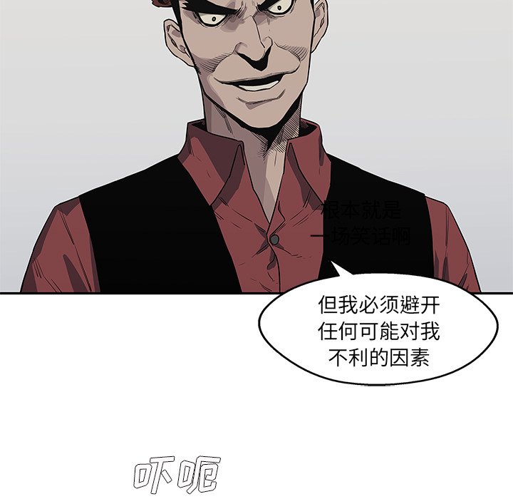 第41話 - 第12张