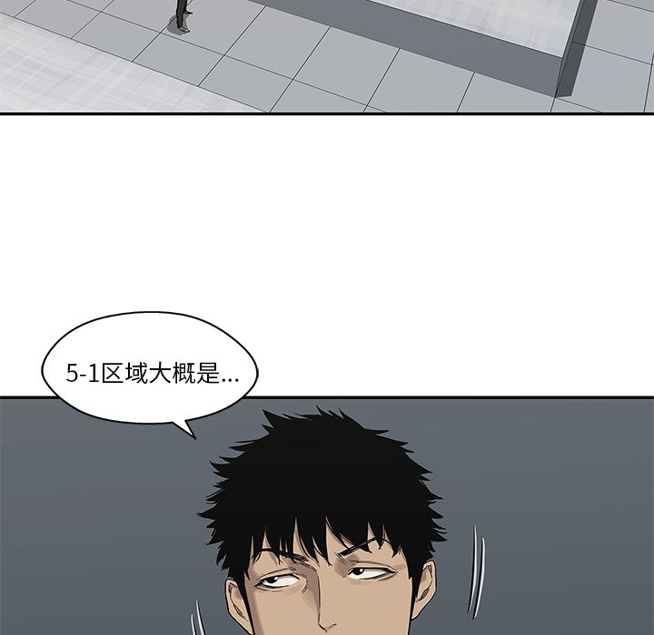 第41話 - 第120张