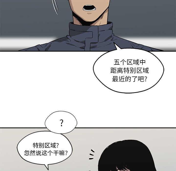 第41話 - 第121张