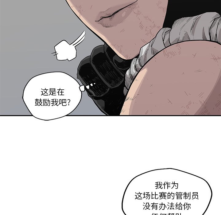 第41話 - 第123张