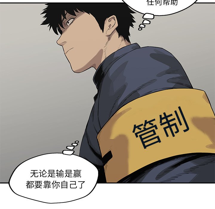 第41話 - 第124张