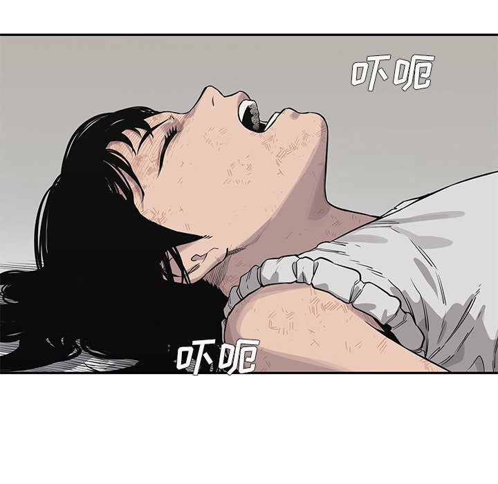 第41話 - 第13张