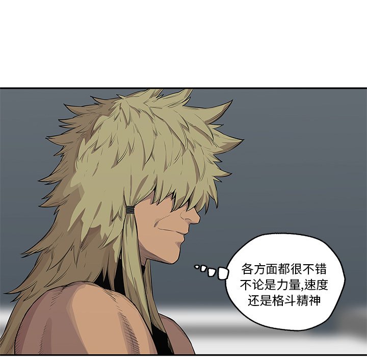 第41話 - 第14张