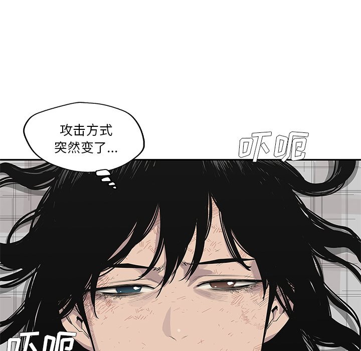 第41話 - 第15张