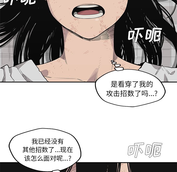 第41話 - 第16张