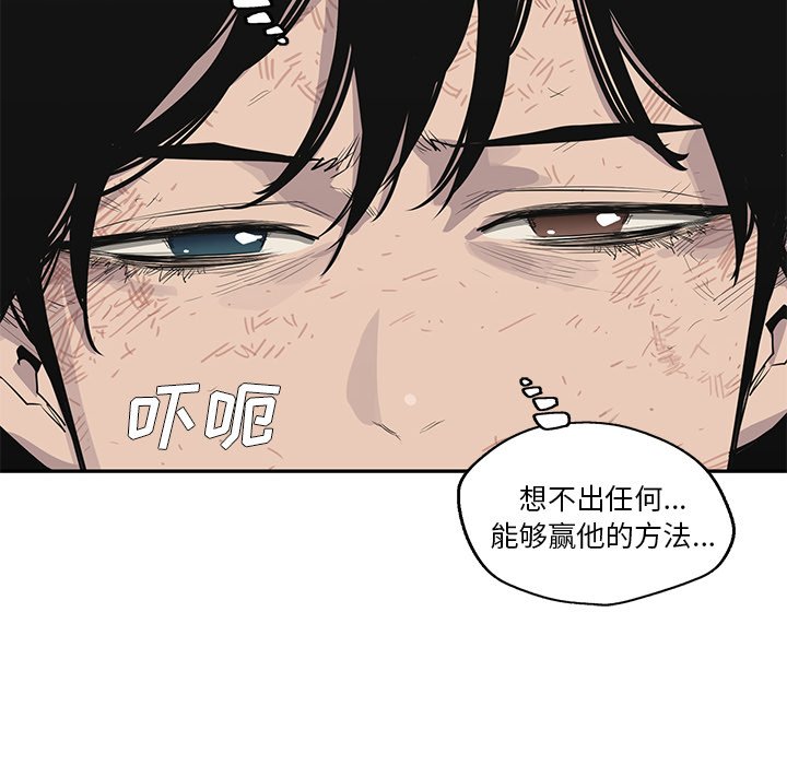 第41話 - 第17张