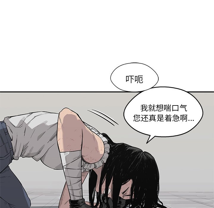第41話 - 第19张