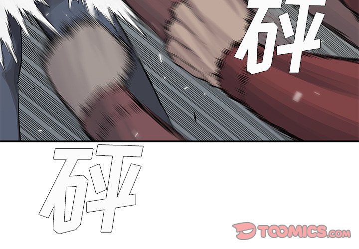 第41話 - 第2张