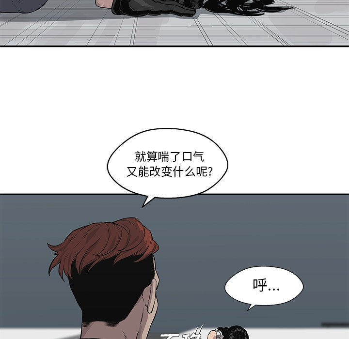 第41話 - 第20张