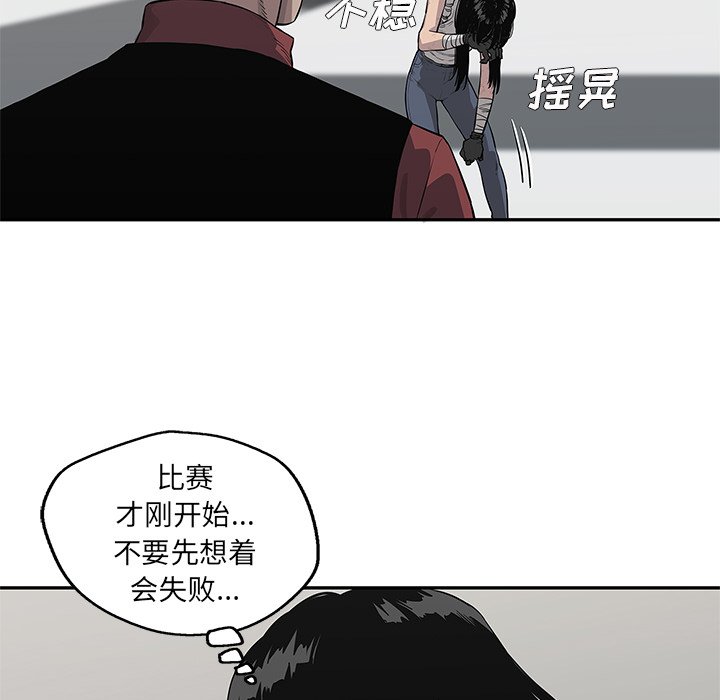 第41話 - 第21张
