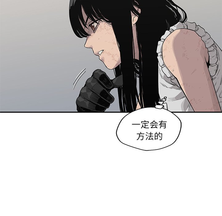 第41話 - 第22张