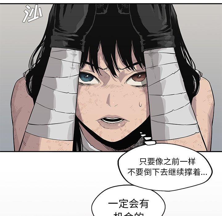 第41話 - 第23张