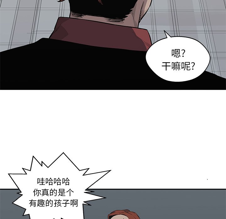 第41話 - 第26张