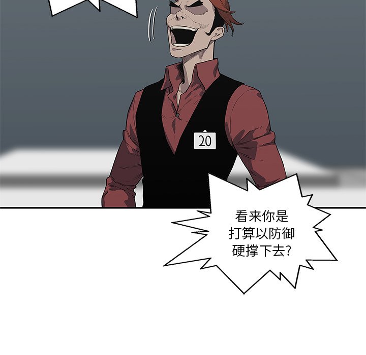 第41話 - 第27张