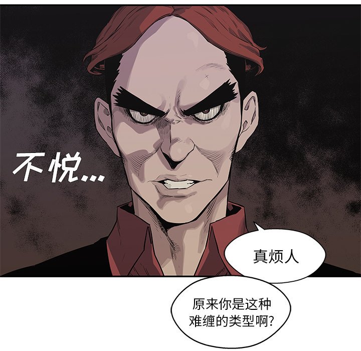 第41話 - 第28张