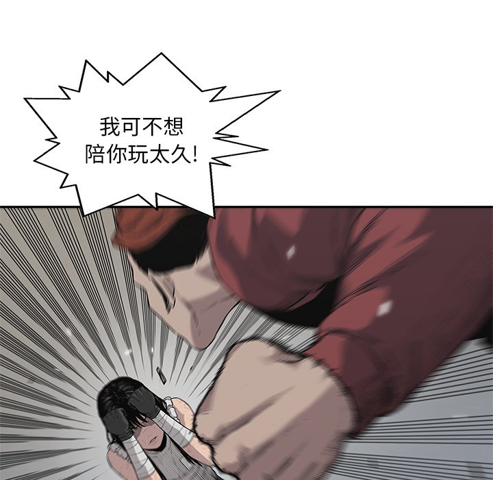第41話 - 第30张