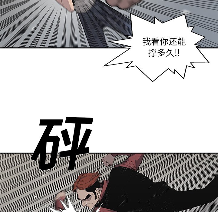 第41話 - 第31张