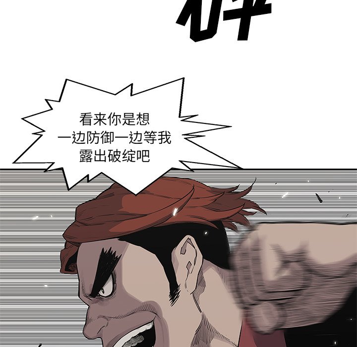 第41話 - 第35张