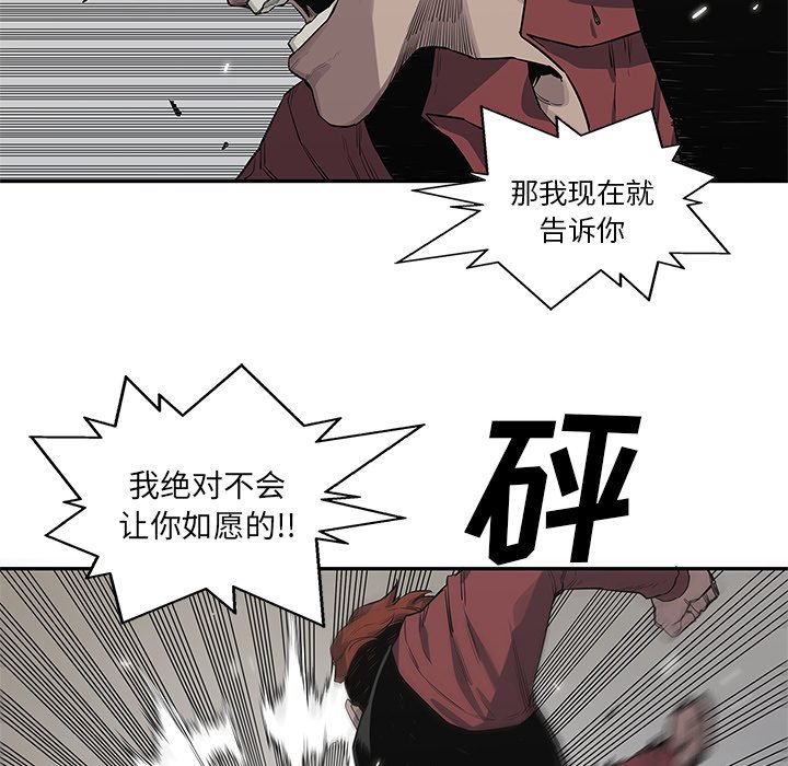 第41話 - 第36张
