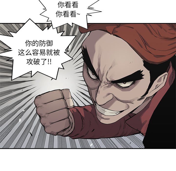 第41話 - 第39张
