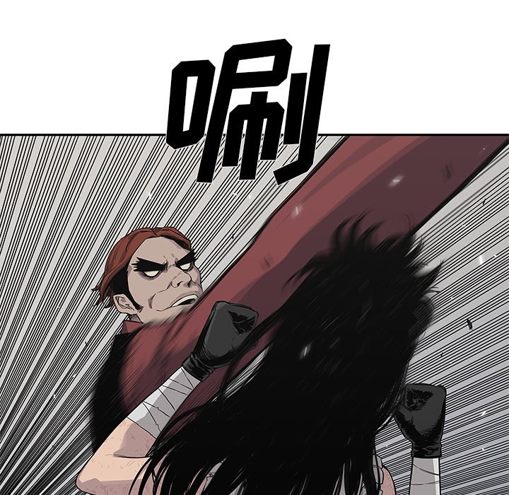 第41話 - 第40张