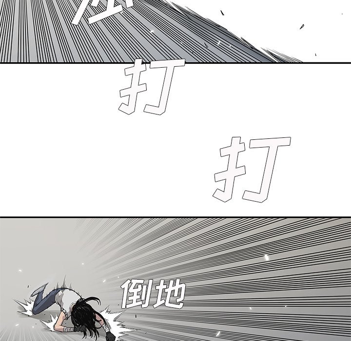 第41話 - 第43张