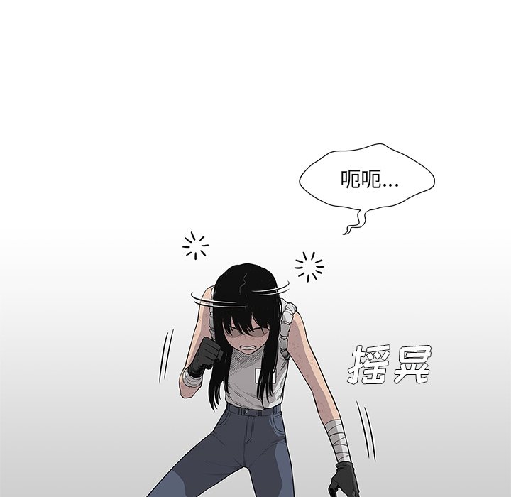 第41話 - 第48张