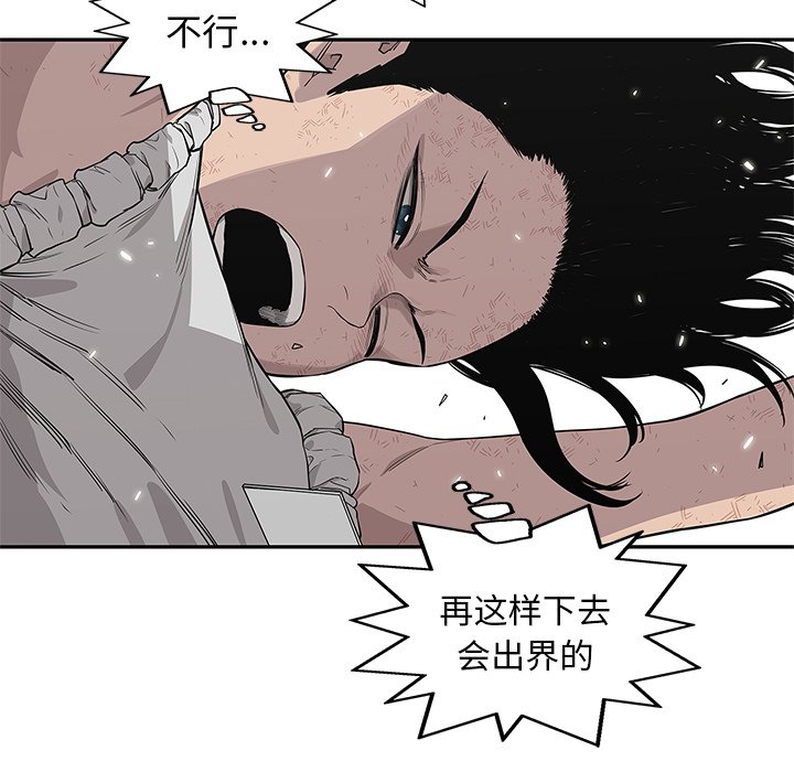 第41話 - 第53张
