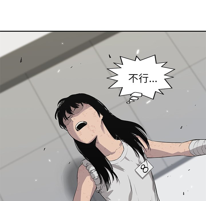 第41話 - 第54张