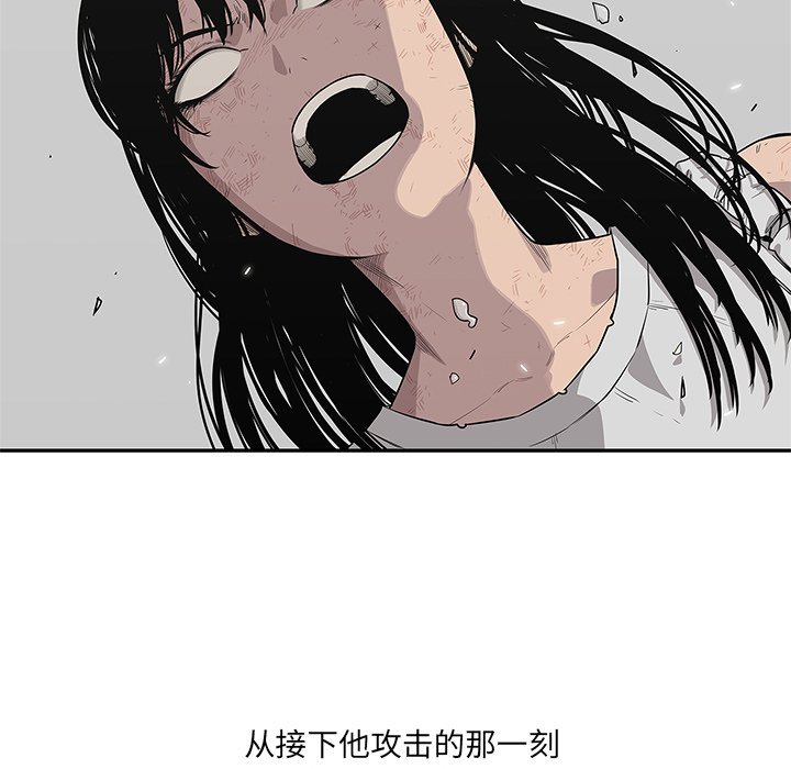 第41話 - 第6张