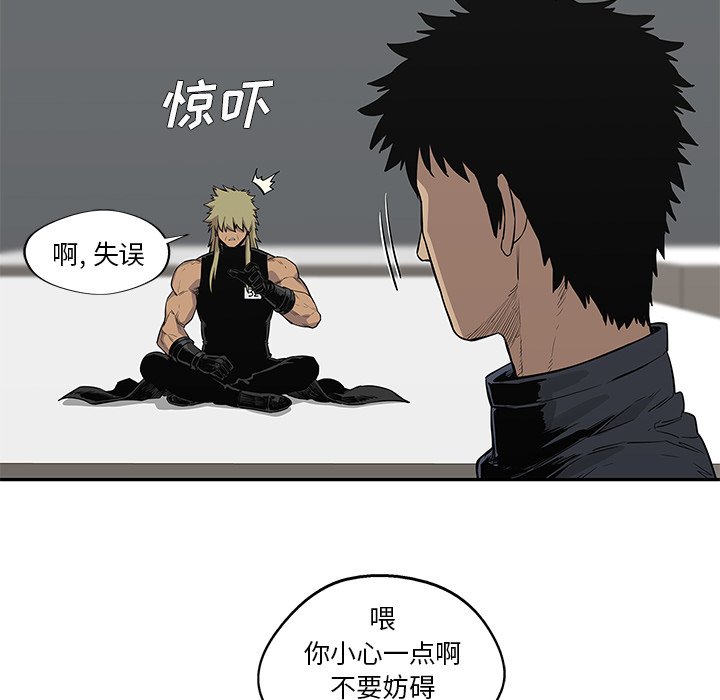 第41話 - 第62张