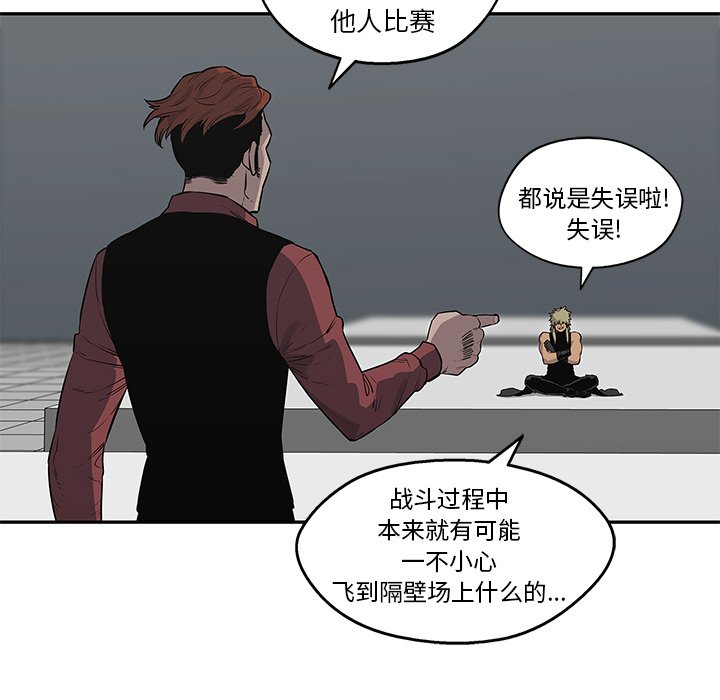 第41話 - 第63张