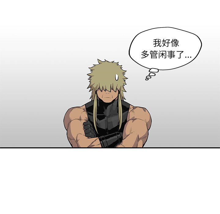 第41話 - 第64张