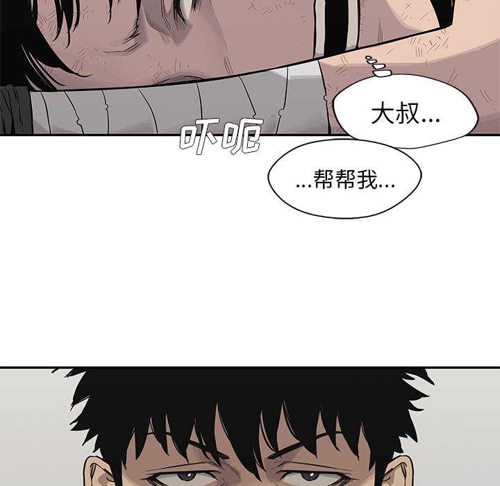 第41話 - 第68张